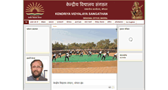 Desktop Screenshot of kvsrobhopal.org.in